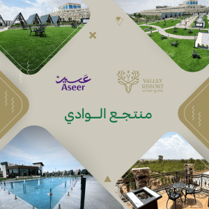 Resort Alwadi Arabic Events